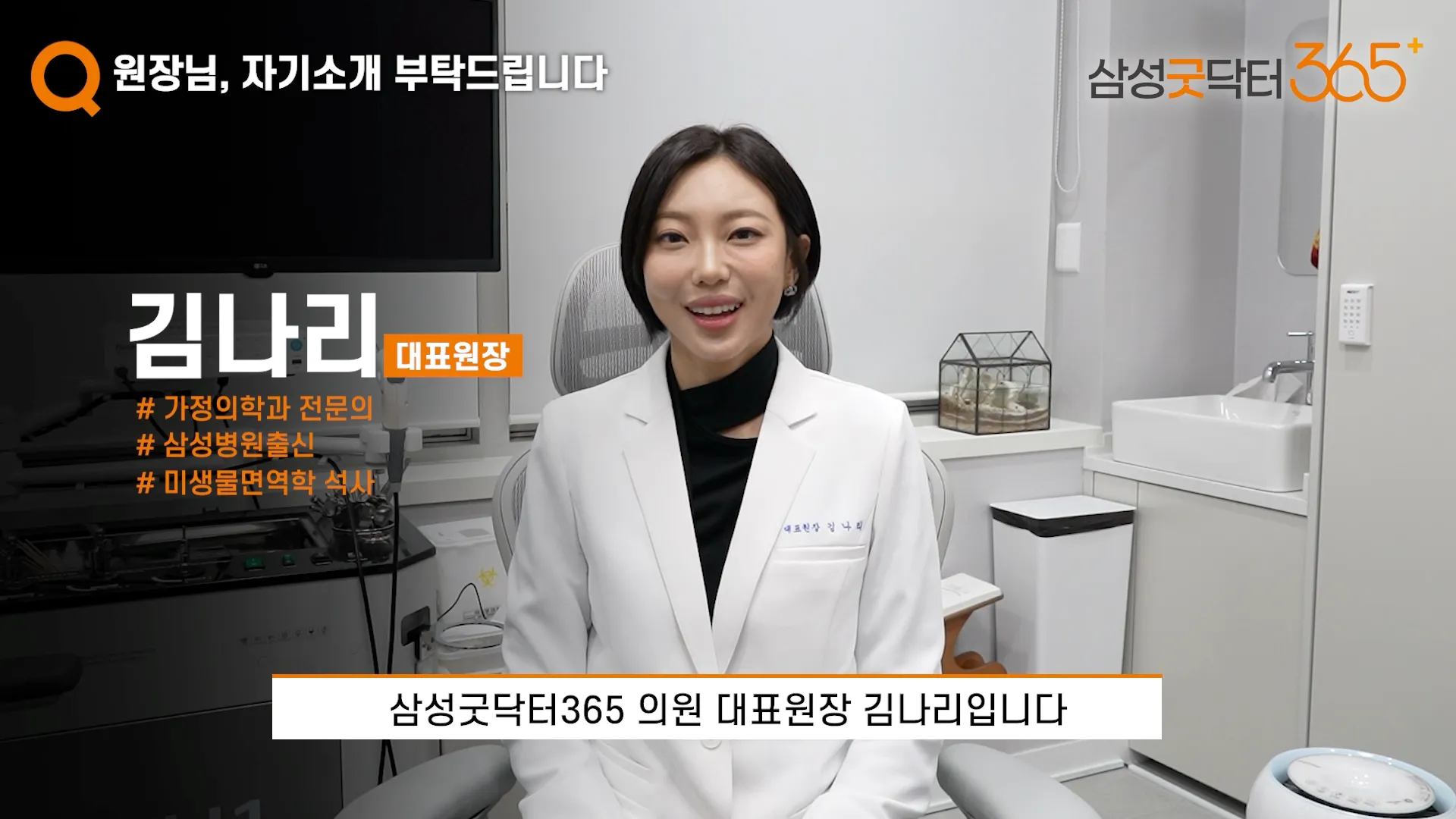 산본내과잘하는곳? 의사가 말하는 2가지 체크리스트